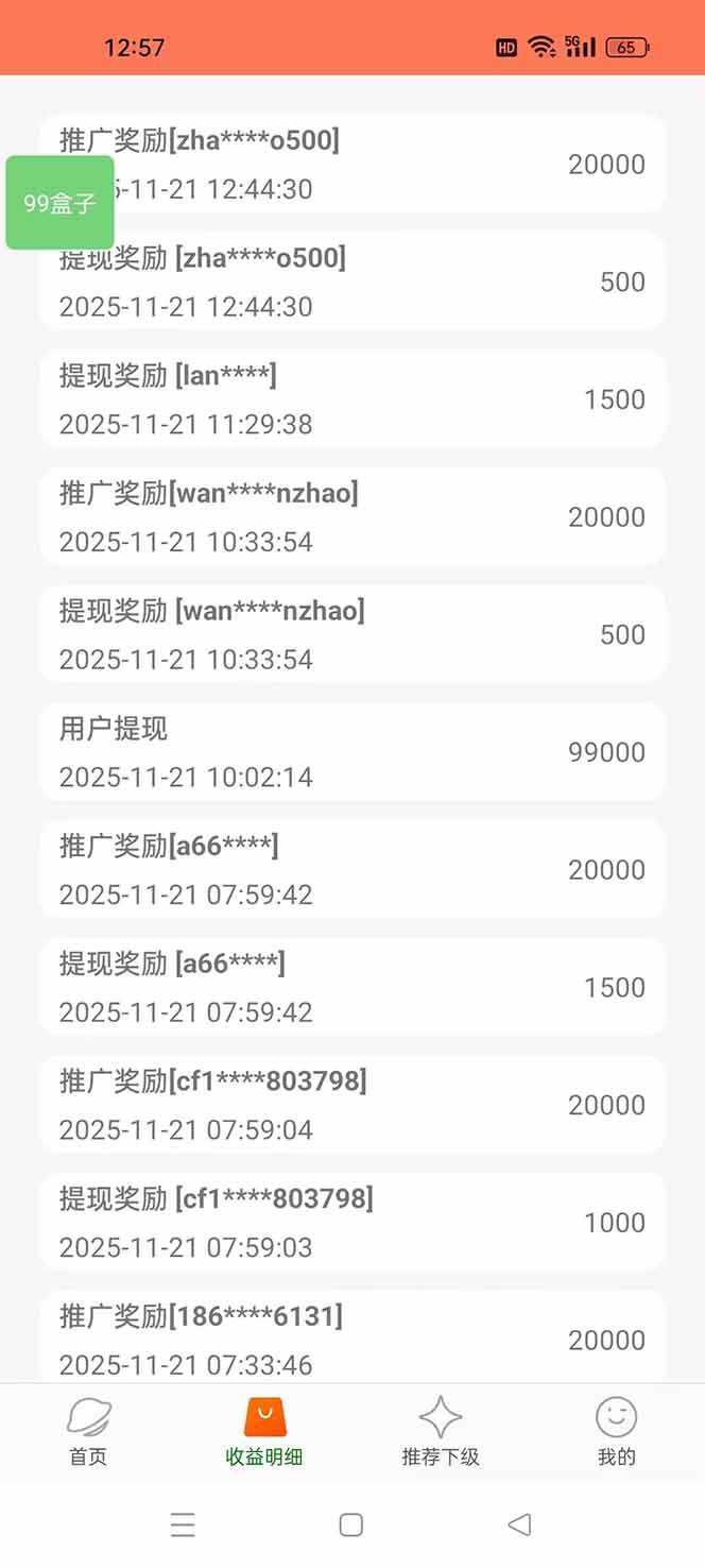 （16893期）【2026源头首发】工作室必备手机自动搬砖单机20+，多平台海量任务持续更新-千城资源网