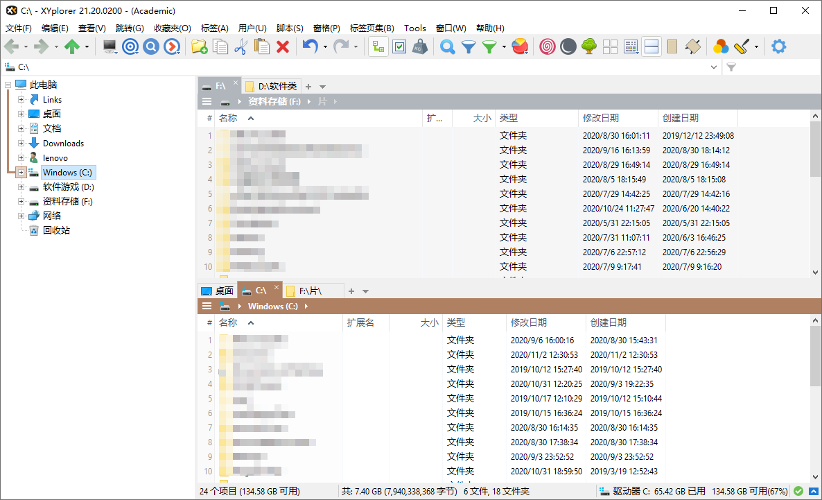 XYplorer v28.30.0700绿色便携版-千城资源网