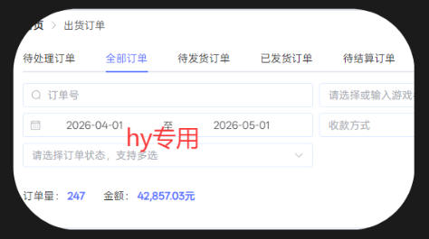 全自动游戏打金项目，无需人工操作，单日稳定收益破千，懒人专属副业【揭秘】-千城资源网