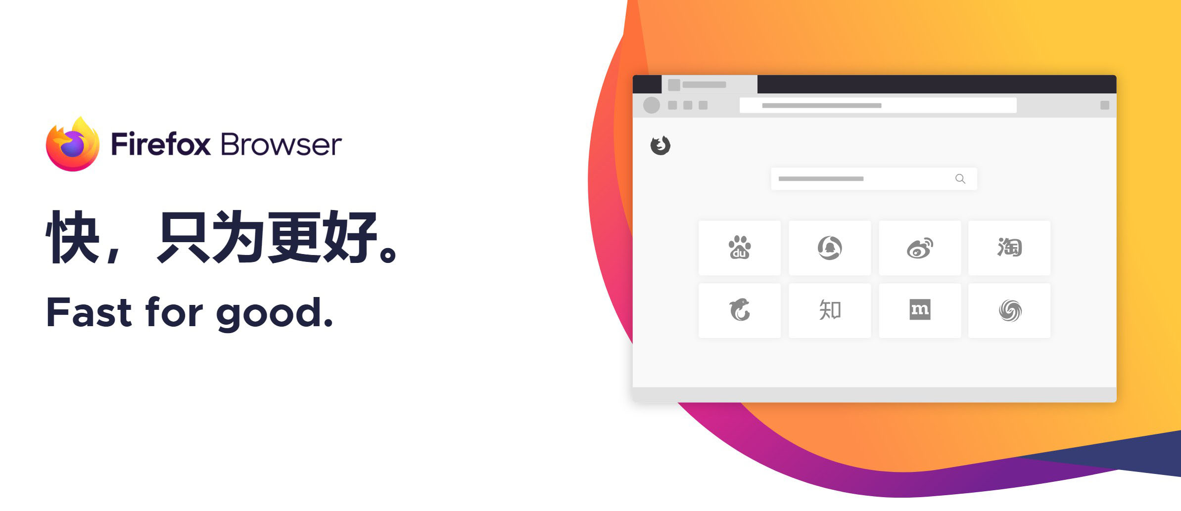 火狐浏览器tete009 Firefox v149.0便携版-千城资源网