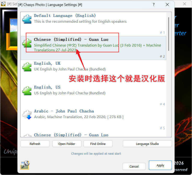 图像编辑工具Chasys Photo v5.40.01汉化版-千城资源网