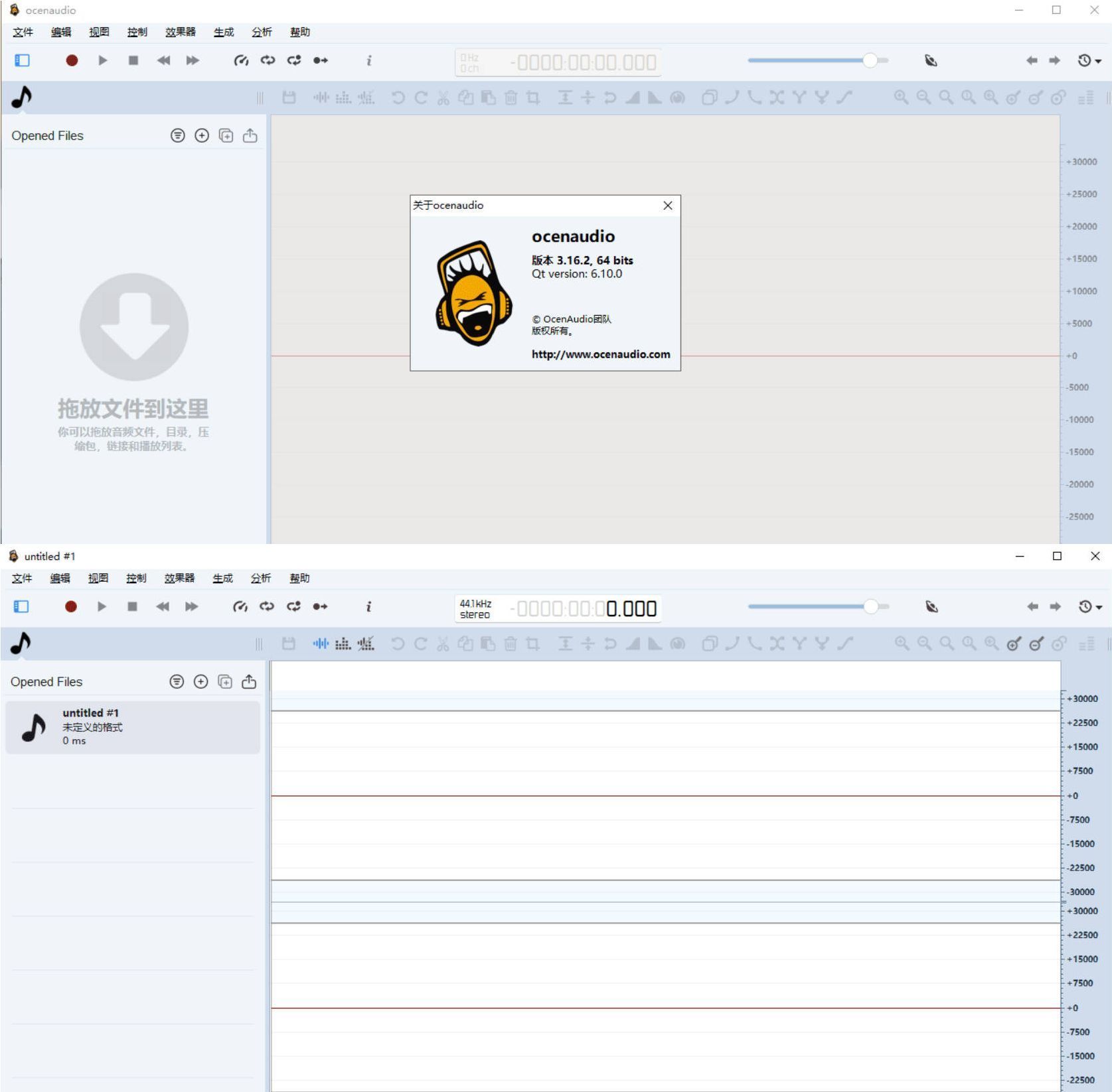 音频编辑工具 ocenaudio 3.16.2-千城资源网