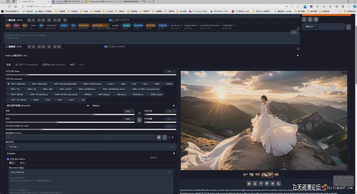 （18271期）AI摄影商业视觉Midjourney+Stable Diffusion训练营，教程+软件+模型-千城资源网