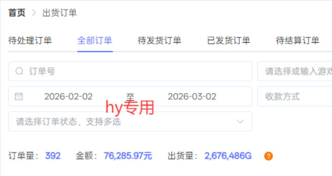 三款游戏全自动搬砖玩法，收益稳定月入1W，支持多号矩阵批量放大，零经验小白也可以操作【揭秘】-千城资源网