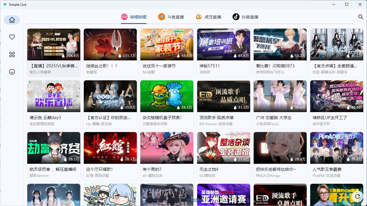 多平台直播聚合平台 simple_live 1.9.4-千城资源网