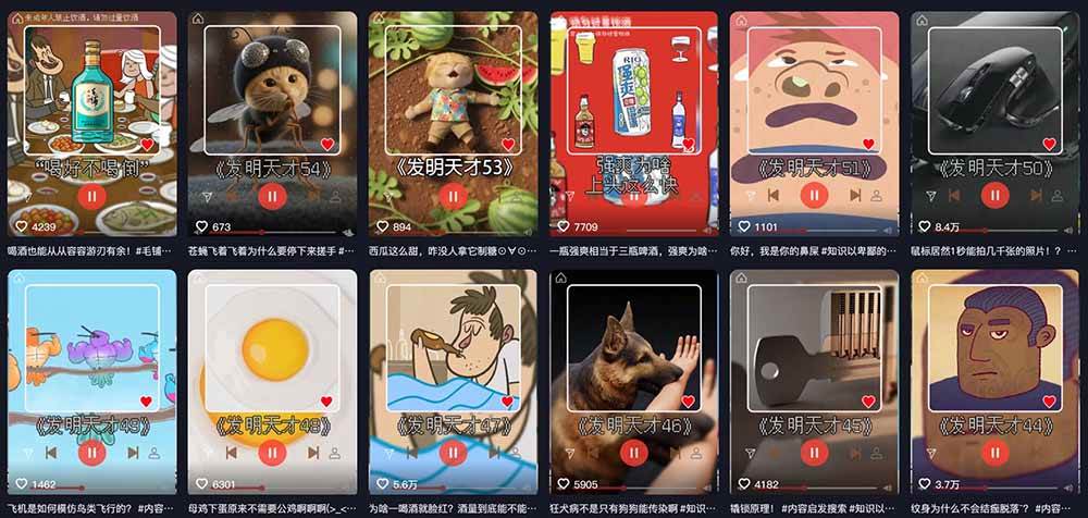 （18863期）抖音15W粉博主亲授！不用出镜不用露脸，说唱科普解说日入1000+，伙伴计划+精选独家双收益-千城资源网