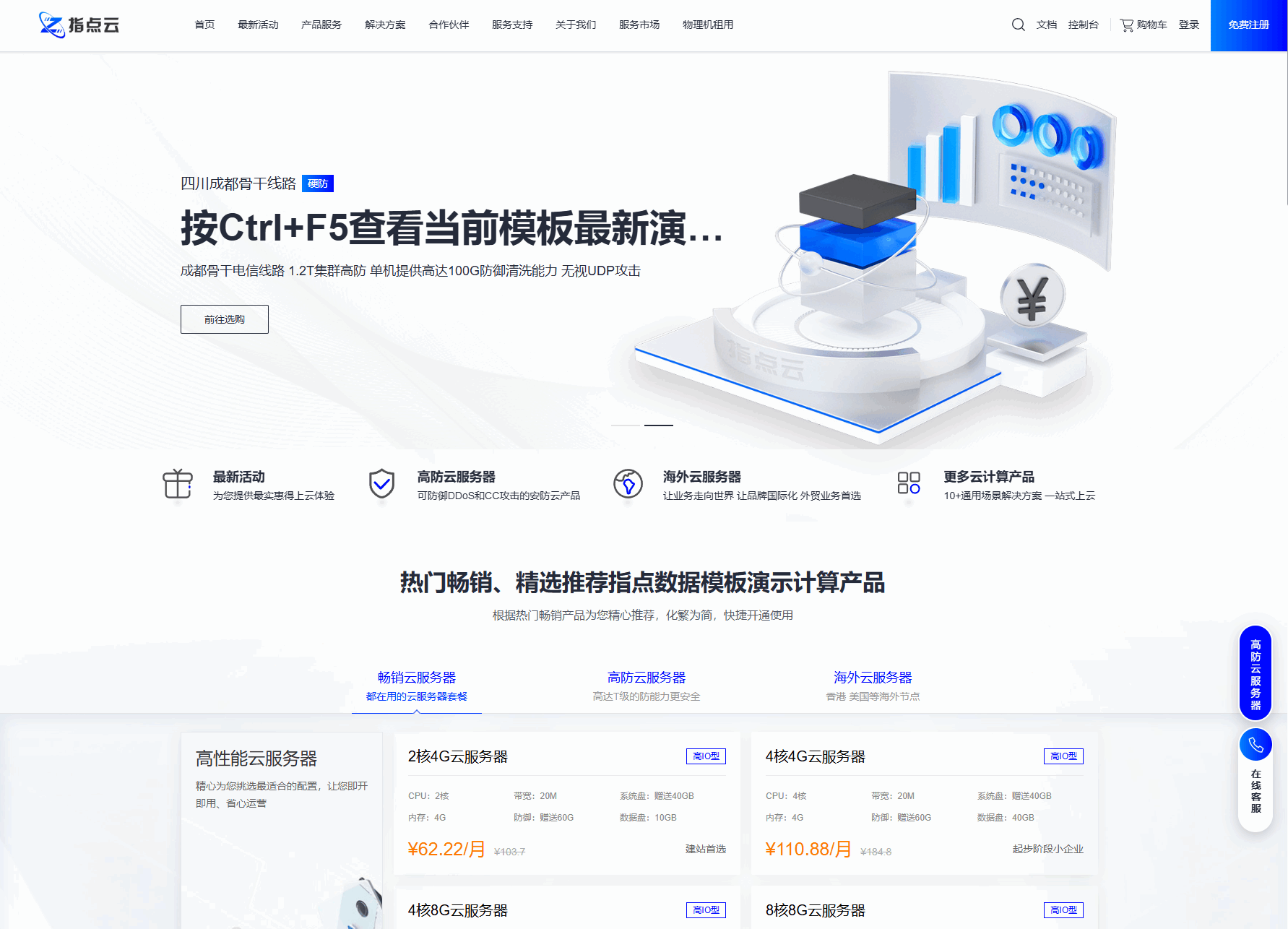 魔方财务指点模板M1+M2全套源码-千城资源网