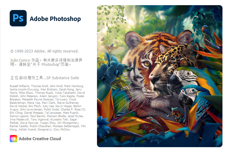 Adobe Photoshop 2025 v26.10.0特别版-千城资源网
