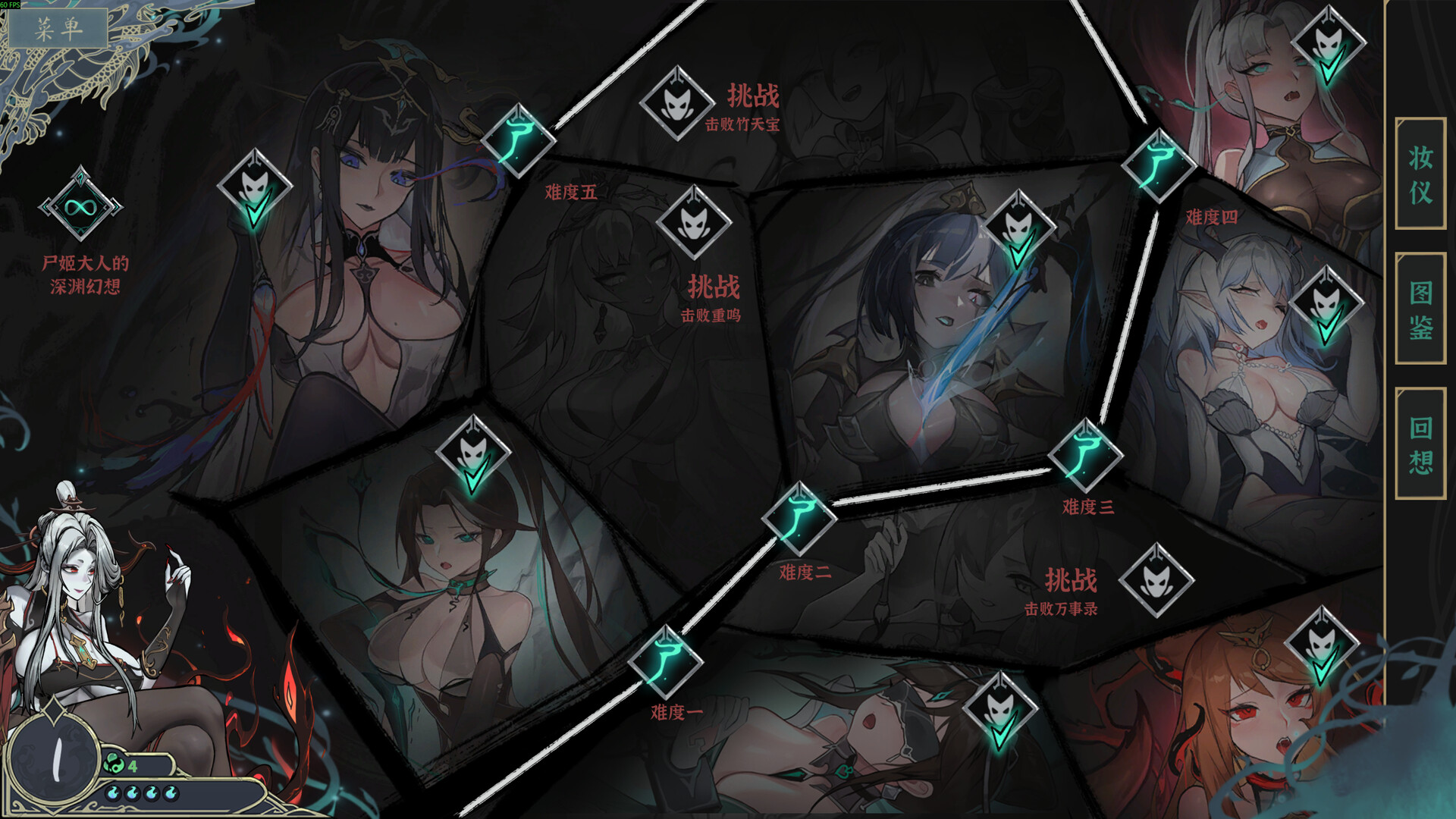 《尸姬之梦》中文版-千城资源网