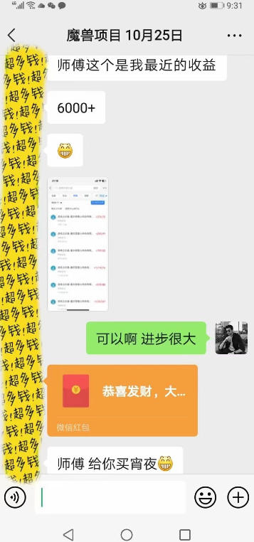 全自动老游戏搬砖，轻松日入1K+，独家技术，无需人工操作，项目长期稳定【揭秘】-千城资源网