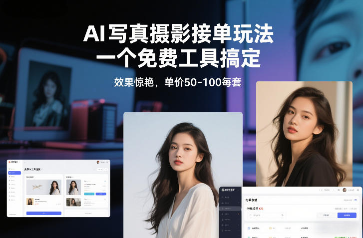 从0到1做能变现的自媒体，帮你从0到1搭建能持续变现的账号体系（更新2026）-千城资源网