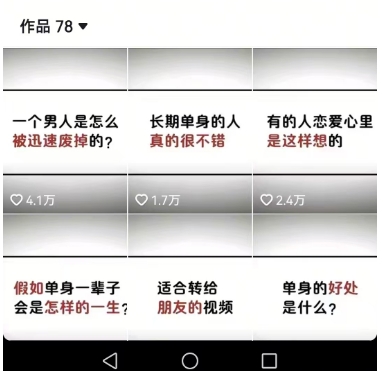 工作室思维运营心理教程，抖音10W粉丝博主[答案心理]课程-千城资源网