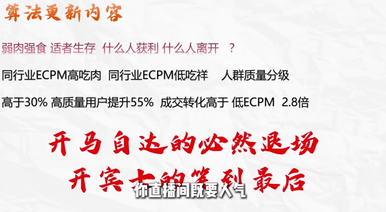 威哥·全域投放宝典5.0(更新2026)-千城资源网