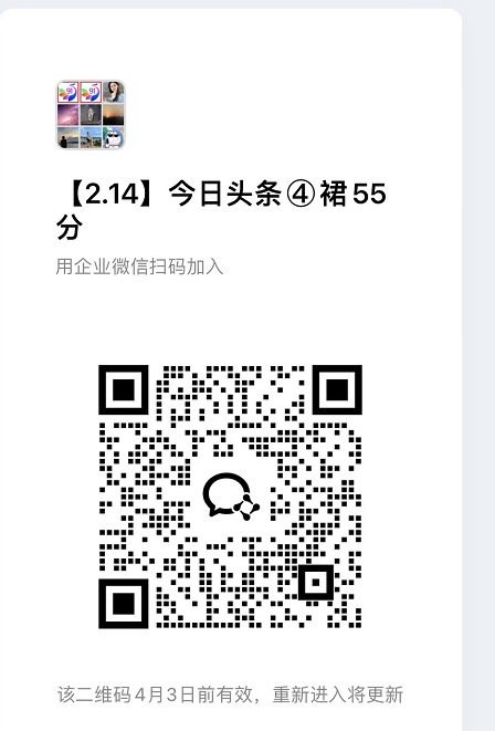 今日头条55代运营【社群免费项目】免.费.项.目,0投入，全新躺.zhuan模式-千城资源网