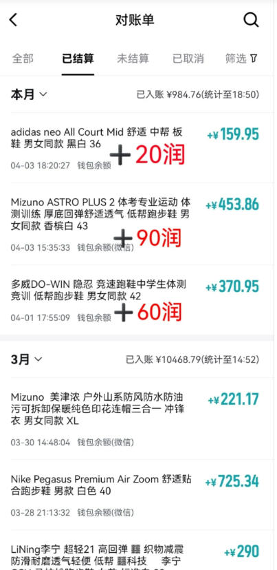 得物搬砖，0成本起步每天30分钟，月入2000+，0成本，0囤货，0发货，纯賺差价-千城资源网