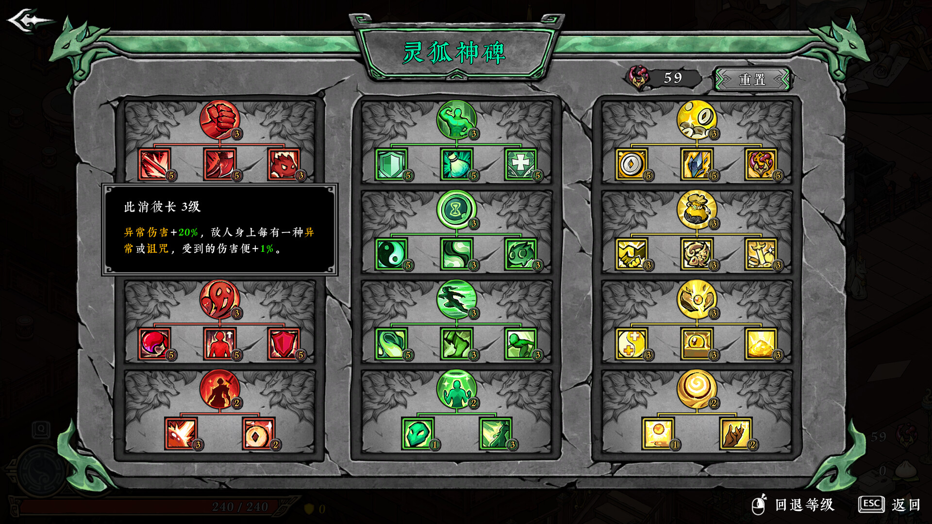 《墨境》中文版-千城资源网