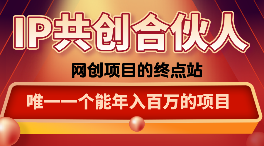 如何通过咸鱼高效引流“卖项目”-千城资源网