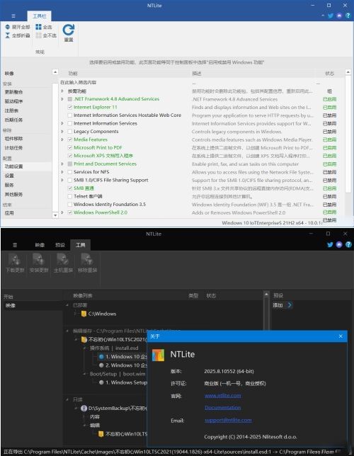 NTLite2025绿色版 打造轻量高性能系统-千城资源网