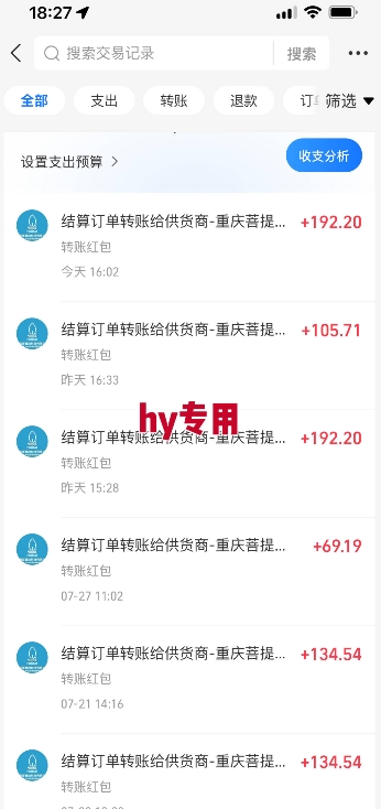 三款游戏全自动搬砖，一天收益1k+，长期稳定收益项目，零基础无脑操作【揭秘】-千城资源网
