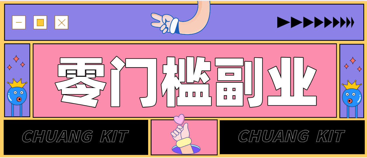 0粉丝也能操作搬砖项目，新手也能利用AI轻松创作，多元化变现月收益5000+-千城资源网