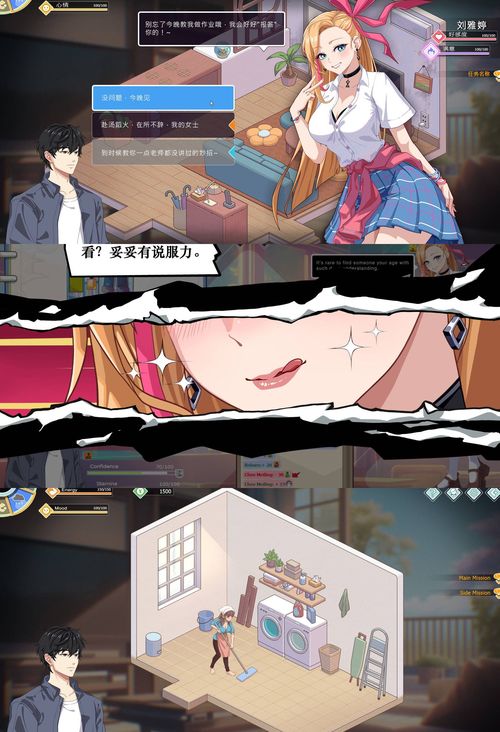 《爱与生活：开心学生》v2.0大更新-千城资源网