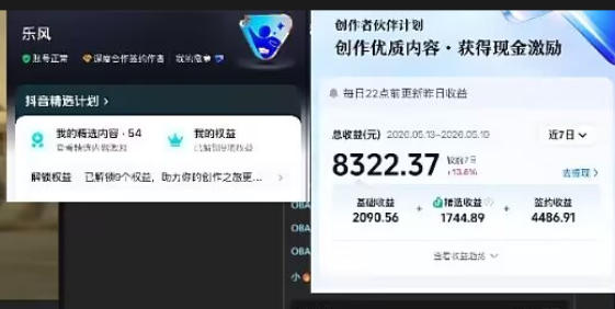 抖音20W粉丝博主的影视解说教学，手把手教你做出抖音精选内容冲击独家，单月收益破1W+-千城资源网