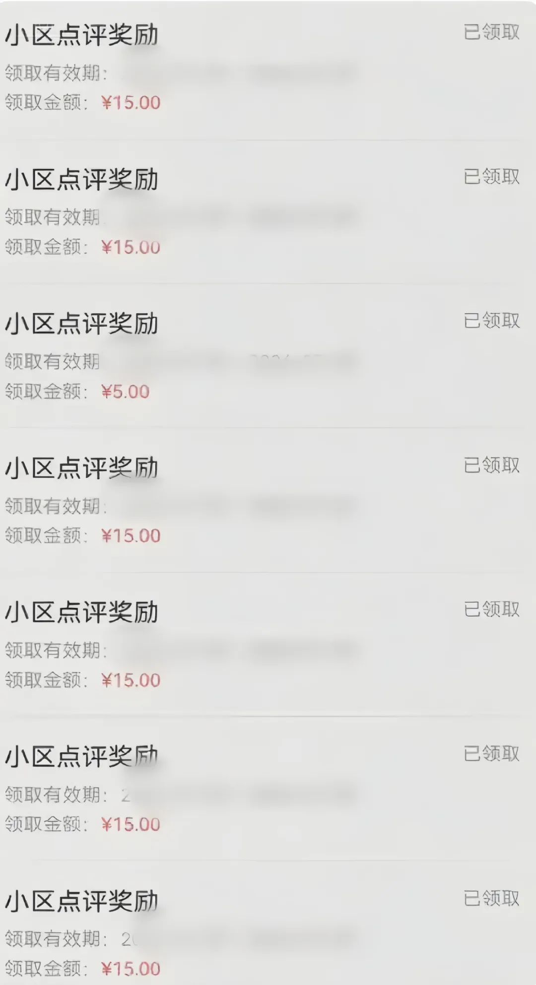 分享一个零撸项目，超简单副业小白必看，人人收益¥150（附渠道）-千城资源网