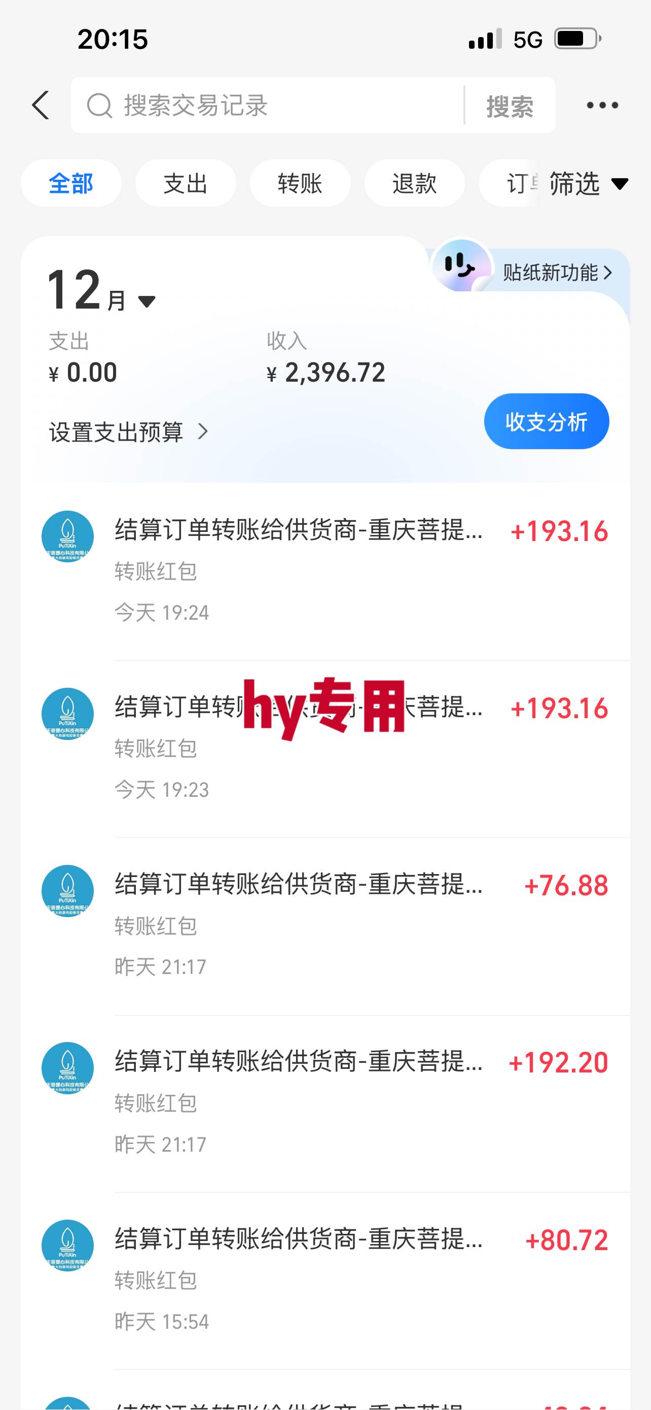 （16755期）稳定运行两年的游戏自动挖金项目，日入千元，永不失业的副业！-千城资源网