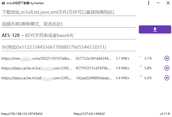 M3u8视频下载M3u8Downloader_H v4.0.2绿色版-千城资源网