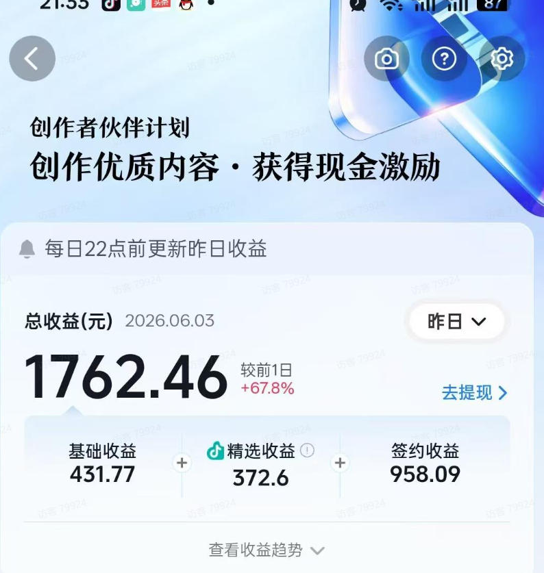 抖音某大佬的影视剧深度解读解说教学，小白轻松冲精选签约独家，收益翻数倍，日入1k+-千城资源网