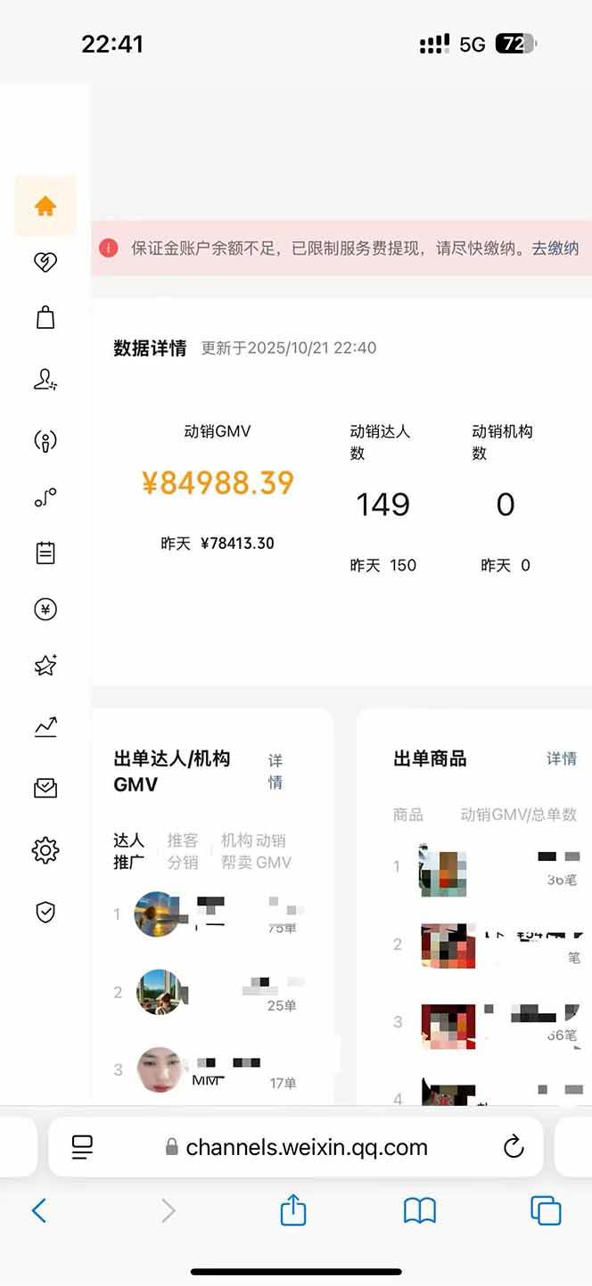（16388期）2025视频号0撸项目，5分钟一个号，日入1000+，人人可做-千城资源网