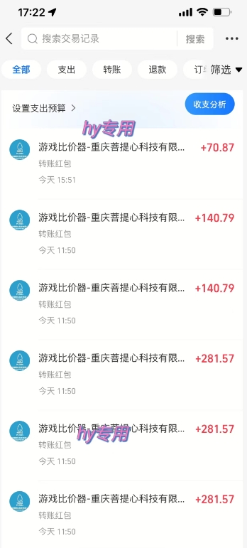 三款热门游戏全自动搬砖项目，每天收益1k+，副业项目首选【揭秘】-千城资源网