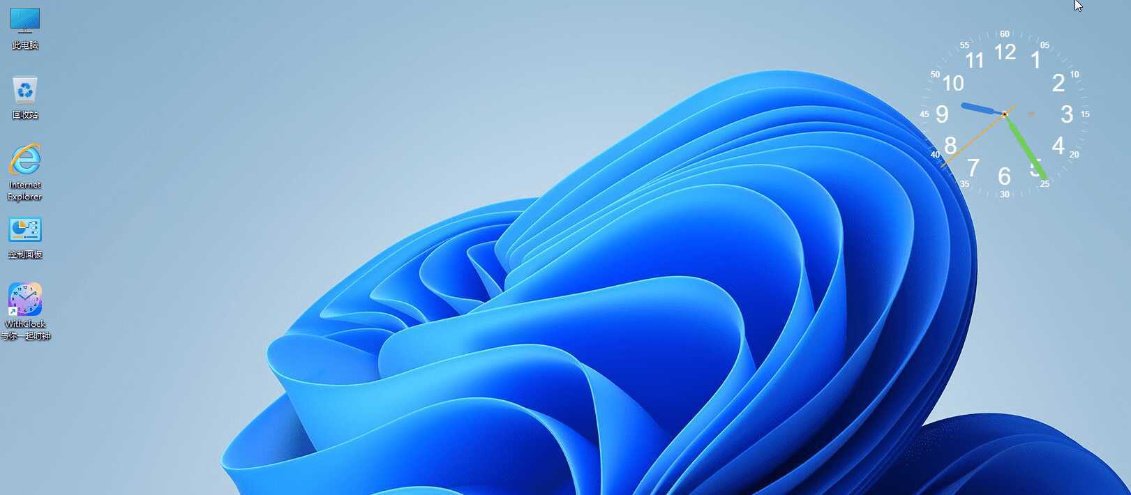 桌面时钟WithClock v1.2.0-千城资源网