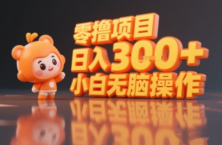 揭秘小说推文玩法，零撸项目，日入3张， 小白无脑操作-千城资源网
