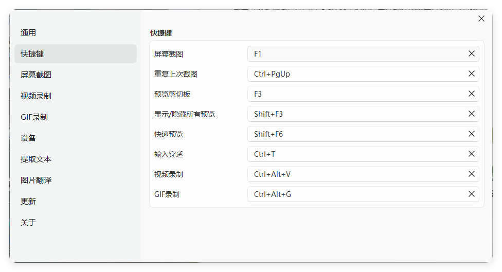 截图工具SunnyCapturer v5.3.0绿色版-千城资源网