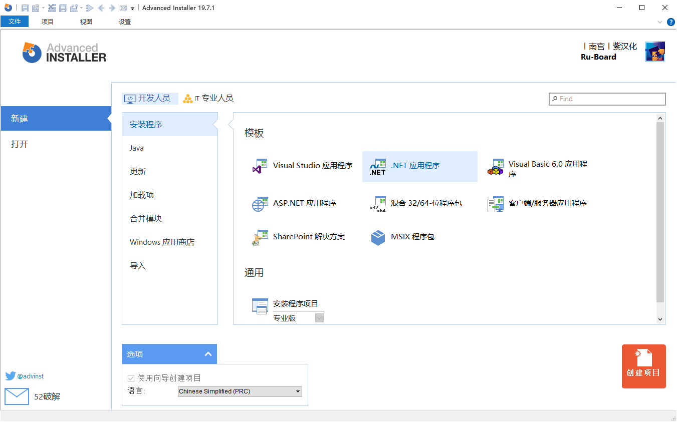 安装包制作工具v23.0.1绿色便携版-千城资源网