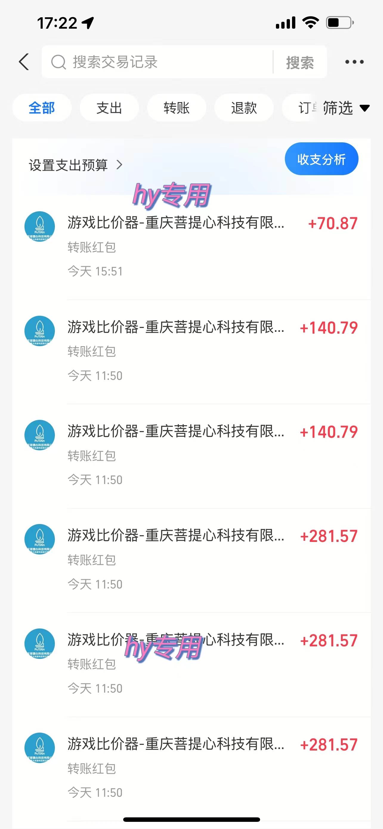 （15444期）游戏全自动搬砖项目，日入千元，副业项目首选-千城资源网
