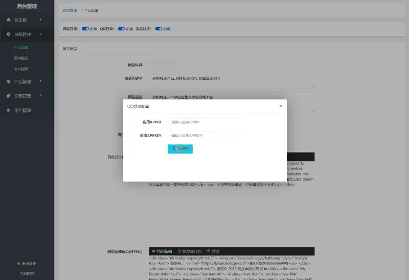 PHP在线虚拟团购商城系统源码