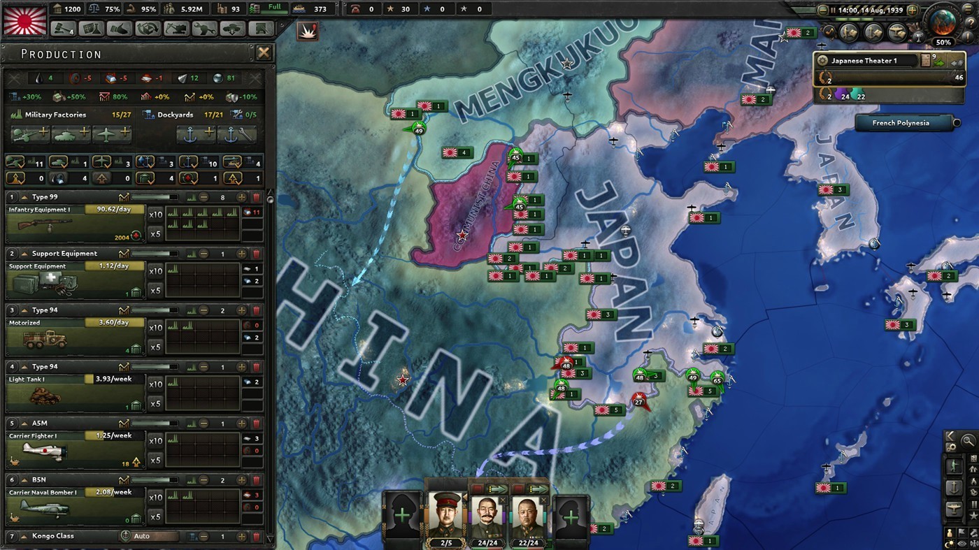 《钢铁雄心4》v1.16.9中文版-千城资源网