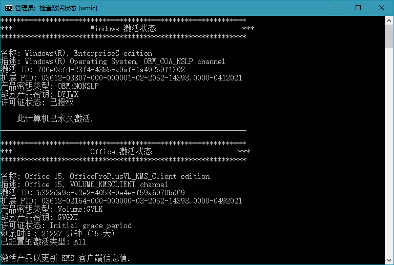 KMS_VL_ALL_AIO v55 CN-千城资源网