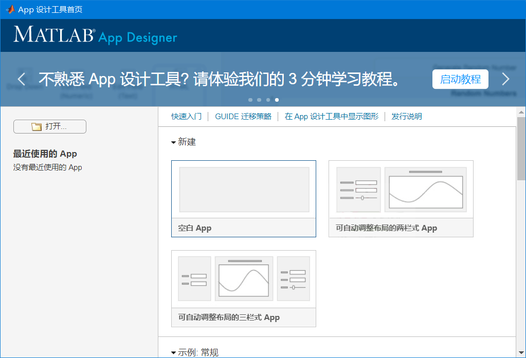Matlab R2026a 26.1.0 特别版-千城资源网
