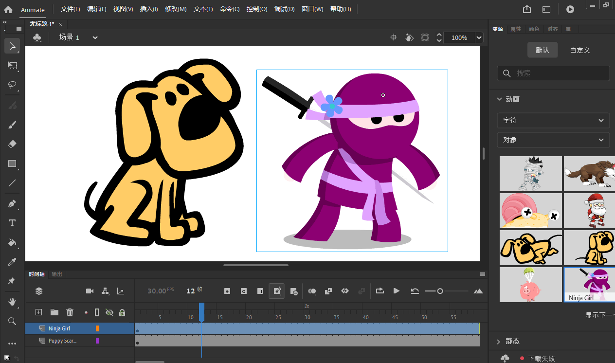 Adobe Animate 2025 v24.0.11.04-千城资源网