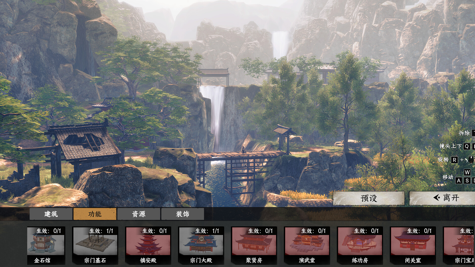 《下一站江湖Ⅱ》中文版-千城资源网