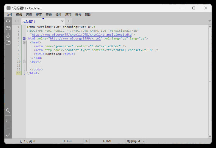 代码文本编辑器CudaText v1.231.5.4中文绿色版-千城资源网