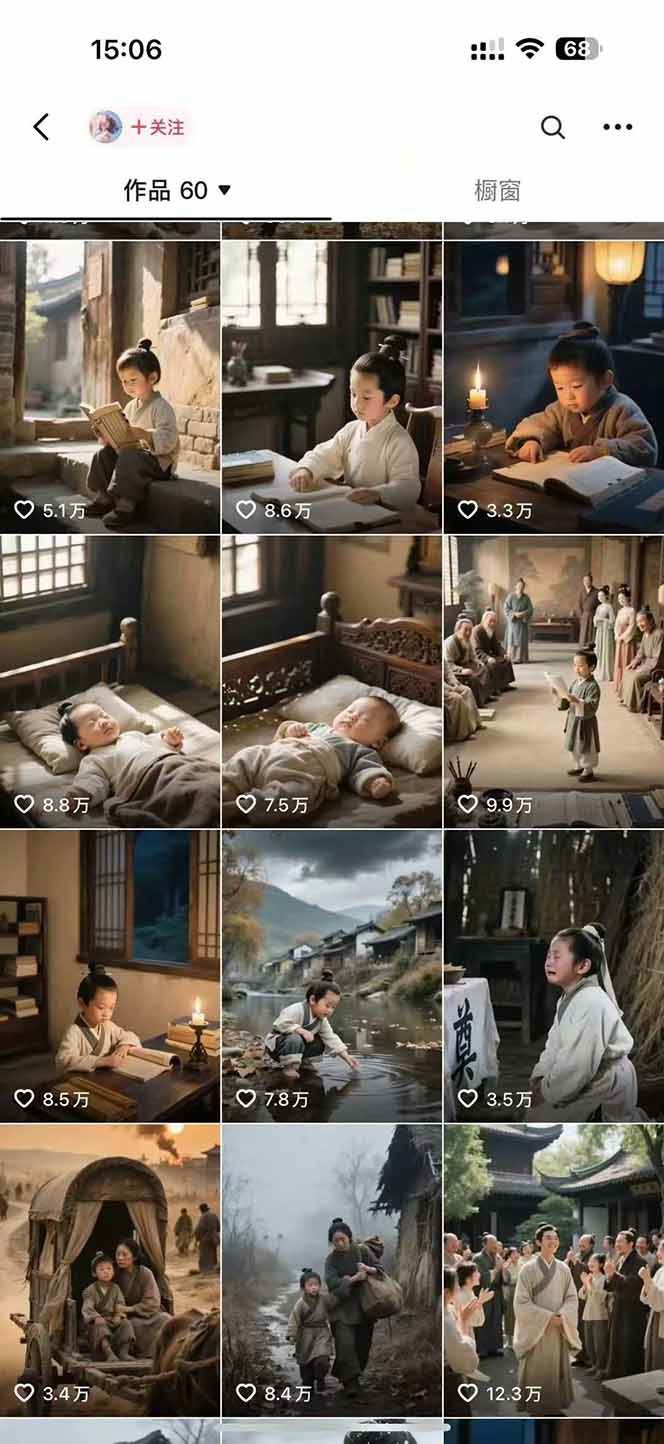 AI历史人物短视频创作，含IP打造、首尾帧无缝转场、智能体视频制作等核心教学内容-千城资源网