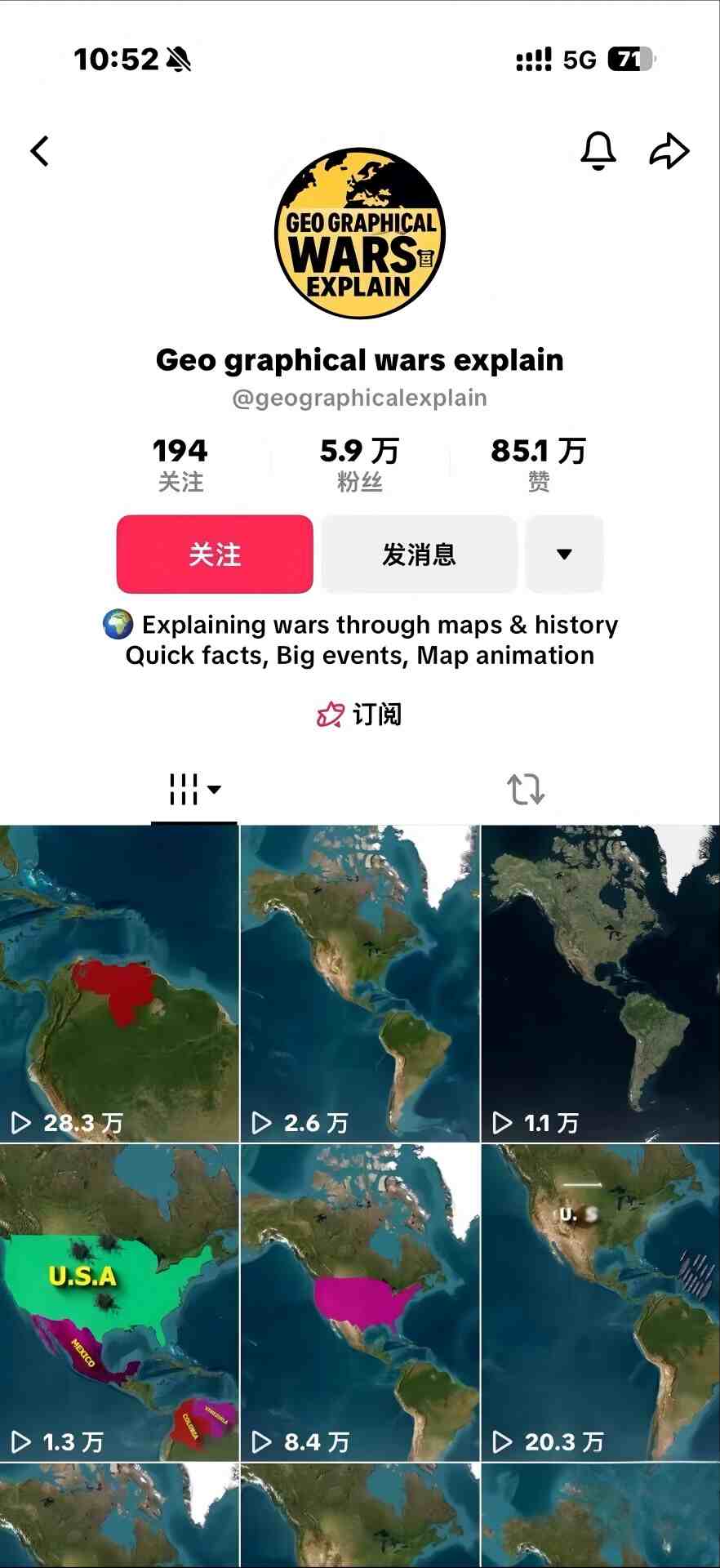 某大佬3D地图科普动画视频制作教学，适合做国内视频平台或者TK中视频、油管账号，賺美金-千城资源网