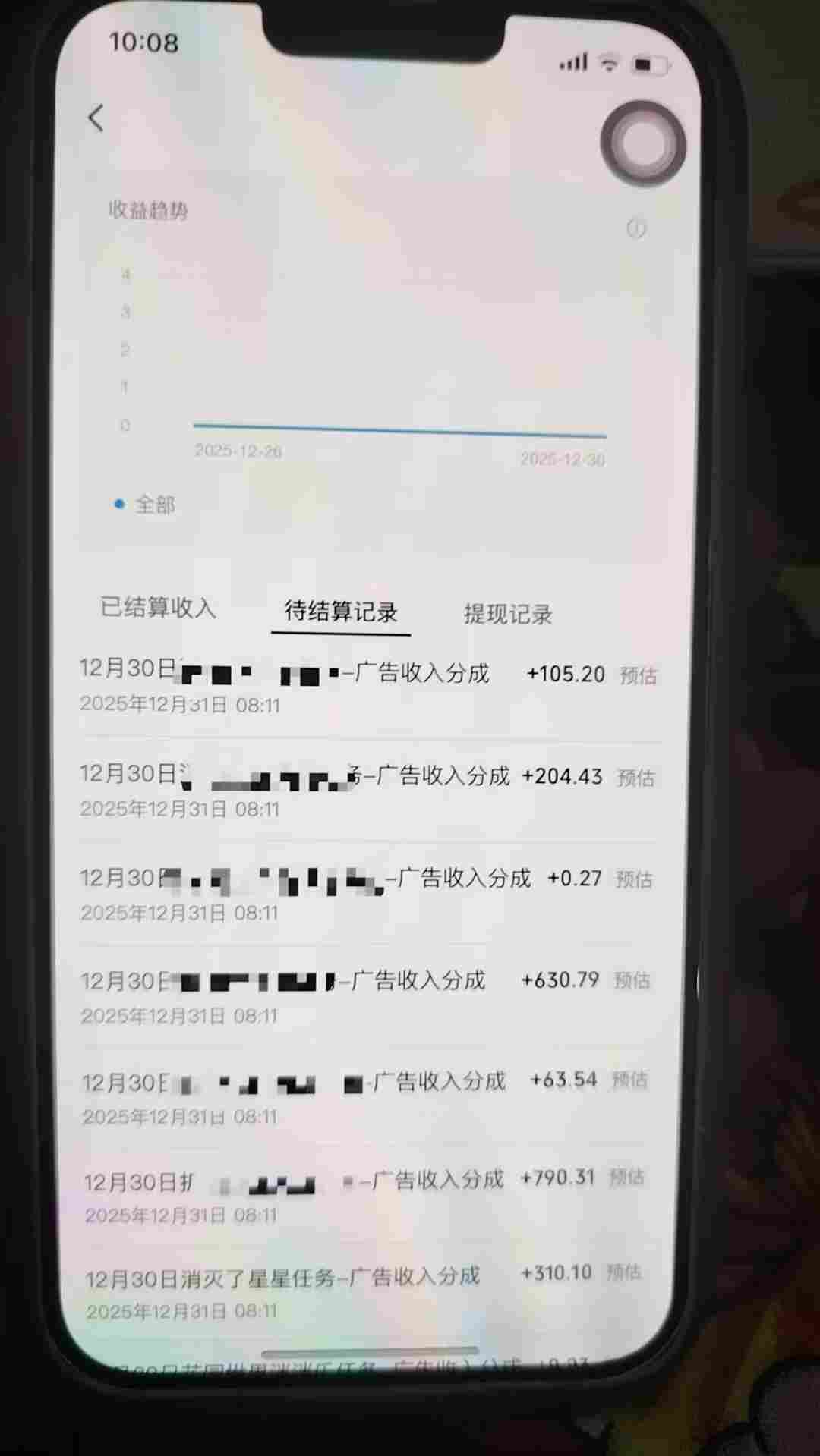 全网首发，视频号撸广告收益，无任何成本，每天操作1个小时即可，收益几十到几张-千城资源网