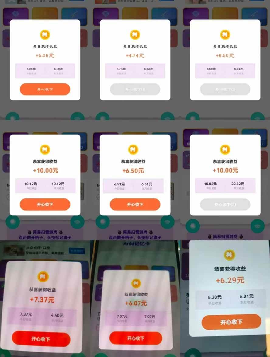 （17830期）全新看广告项目，单机20-60+，工作室可批量放大，提现秒到，月撸3000+很轻松-千城资源网