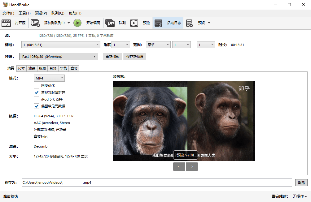 HandBrake视频转换v1.10.1绿色版-千城资源网
