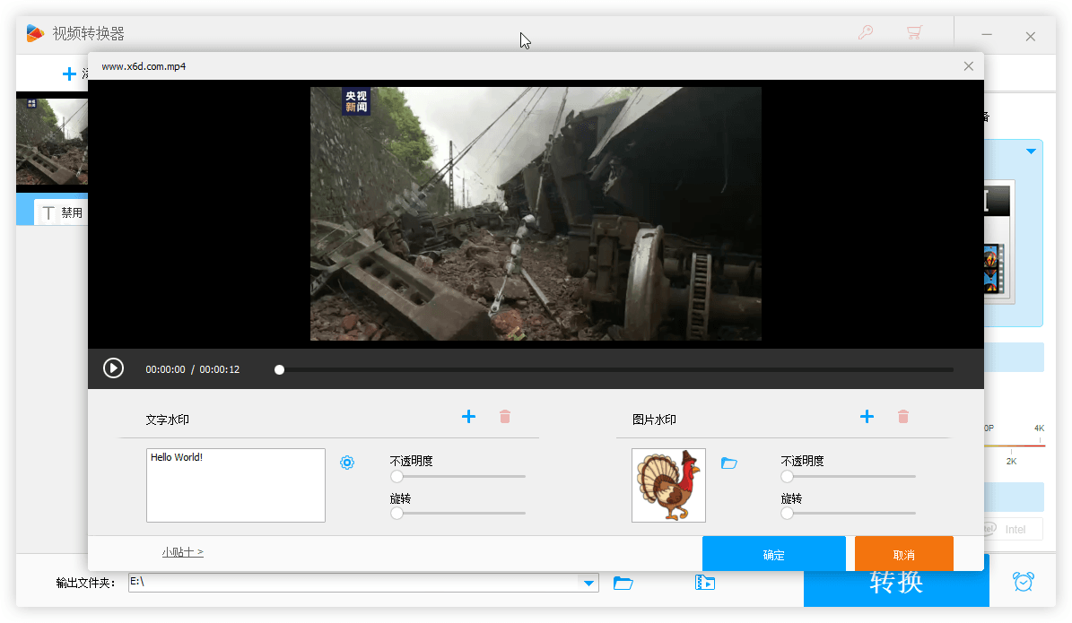 HD Video Converter Factory PRO v28.8.0-千城资源网